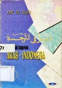 Image of Bimbingan Tarjamah : Arab-Indonesia 1