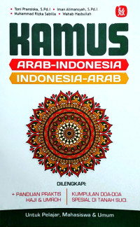Image of Kamus Arab-Indonesia, Indonesia-Arab