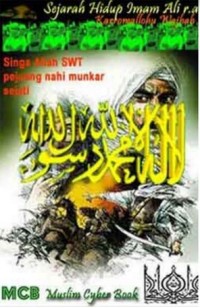 Image of Sejarah Hidup Imam Ali bin Abi Thalib