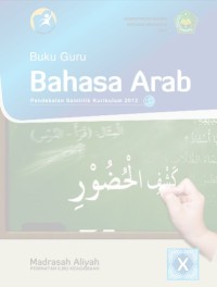 PDF Buku Guru : BAHASA ARAB, untuk MA kelas X 2014