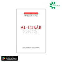 Image of Al-Lubab Surah Al-Hujurat - Surah An-Nas