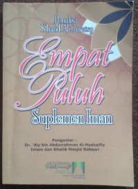 Image of Empat Puluh Suplemen Iman