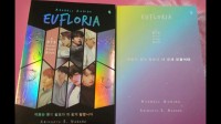 Image of Eufloria : a BTS Fan Art Story Book