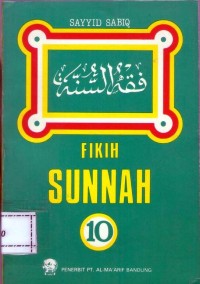 Image of FIKIH SUNNAH 1