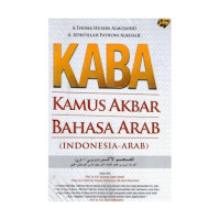 Kamus Akbar Bahasa Arab : Indonesia - Arab