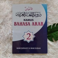 Kamus Bahasa Arab