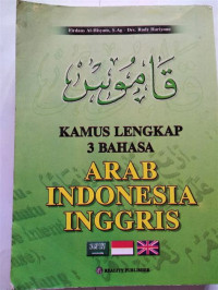 KAMUS LENGKAP 3 BAHASA