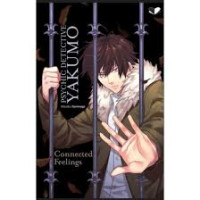 Image of Psychic Detective Yakumo Vol.5 ; Connected Feelings