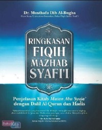 Image of Ringkasan fiqih mazhab syafi'i:penjelasan kitab Matan Abu Syuja' dengan dalil Al-Quran dan Hadist