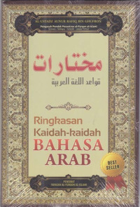 Image of Ringkasan Kaidah-Kaidah Bahasa Arab : untuk Madrasah Tsanawiyah Pondok Pesantren al-Furqon al-Islami