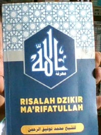 Image of RISALAH DZIKIR MA'RIFATULLAH