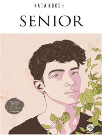 Image of SENIOR