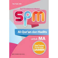 Image of SPM (Seri Pendalaman Materi) Al-Qur'an dan Hadits untuk MA