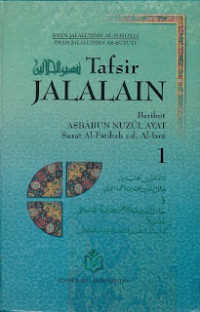 Tafsir Jalalain Vol 1