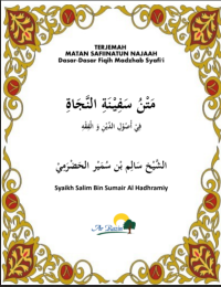 Image of Terjemah Matan Safinatun Naja : Dasar dasar Fiqh Madzhab Syafii