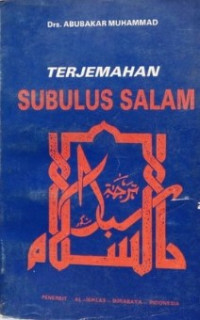 Image of Terjemahan Subussalam IV