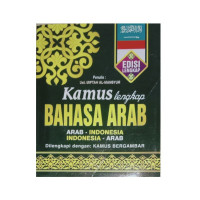 Kamus Lengkap Bahasa Arab : Arab - Indonesia, Indonesia - Arab