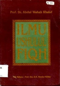 Image of Ilmu Ushul Fiqh