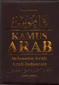 KAMUS ARAB