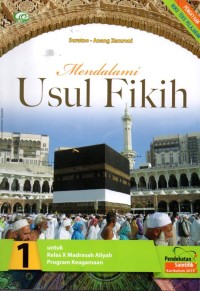 Image of MENDALAMI USHUL FIKH 1
