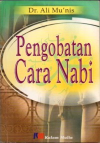 Image of Pengobatan Cara Nabi